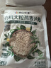 阴山优麦有机大颗粒裸燕麦片350g 高蛋白质 膳食纤维  0添加蔗糖 营养早餐 实拍图