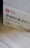 良品铺子全麦黑麦坚果车轮面包早餐大列巴面包吐司欧包出游500g（原味） 实拍图