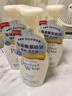 珊珂氨基酸型洁面泡泡150ml*3日本进口洗面奶男女士温润净透亲肤保湿 实拍图