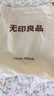 无印良品【里外全棉】A类100%新疆棉花被子 纯棉空调被夏凉被芯200*230cm 实拍图