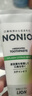 狮王（Lion）【檀健次同款天天健礼盒】狮王NONIO牙膏沉檀雪松限量周边 实拍图