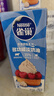 雀巢（Nestle）烘焙原料淡奶油常温存储易打发蛋糕淡奶油250ml*3 实拍图