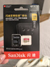 闪迪（SanDisk）128GB TF(MicroSD)内存卡4K极速金卡 A2 V30 U3 兼容大疆Pocket 4/Action 6运动相机 无人机存储卡 实拍图