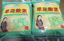 翠花酸菜丝东北特产500g*4袋装酸菜饺子馅 实拍图