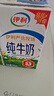 伊利【新鲜日期】纯牛奶250ml*24盒 优质乳蛋白 早餐奶礼盒装 实拍图