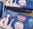 七度空间优雅系列卫生巾姨妈巾组合装 夜用棉柔338mm 40片 实拍图