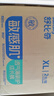 舒比奇（Suitsky）【薄透天花板】透气薄拉拉裤夏季超薄XL码64片婴儿尿裤 实拍图