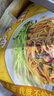 仲景 椒麻鸡拌面料150g 香菇椒麻鸡汁方便拌面调味酱便携装 实拍图