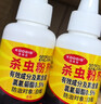 KOOGIS白蚁防治专用药传染全巢杀虫粉剂家用除灭杀白蚂蚁蜈蚣药 实拍图