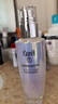 珂润（Curel）抗皱舒缓紧致补水保湿乳男女士护肤品生日礼物 轻龄修红乳液100ml 实拍图