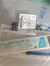 可孚 一次性注射器医用无菌针管针筒带针头喂食喂药器 10支2ml*0.5 实拍图