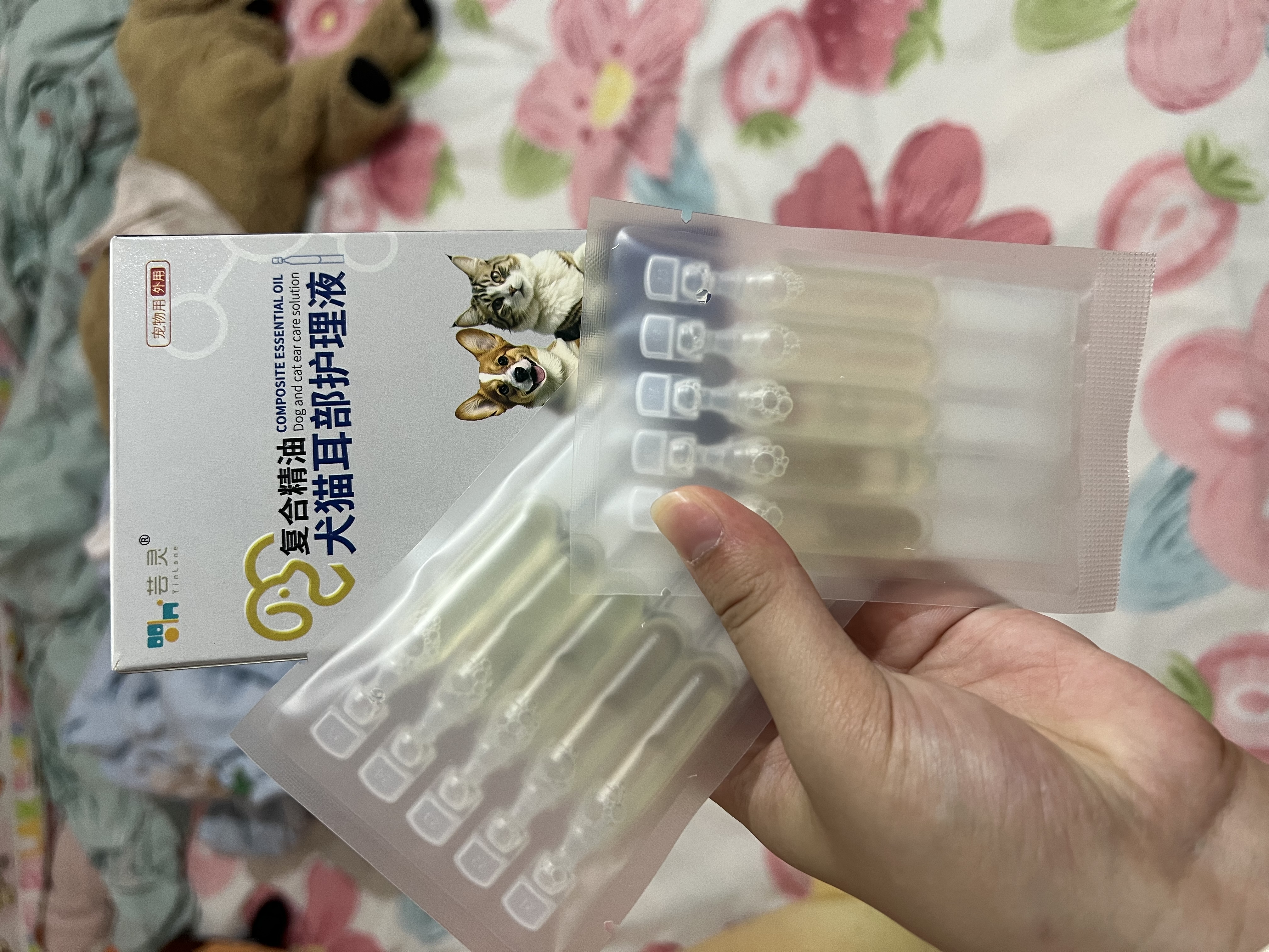 芸灵猫咪狗狗耳朵清洁耳螨滴耳液宠物洗耳液马拉色菌次抛洁耳精华10支 实拍图