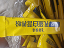 飞鹤牧场鲜萃乳蛋白营养粉400g+100g小分子0乳糖0蔗糖中老年送礼 实拍图