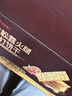 良品铺子黑松露火腿苏打饼干1kg酥脆薄饼休闲零食礼盒送礼饼干独立小包装 实拍图