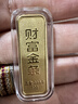 GXGOLD G京东金融黄金 Au99.99 10克投资金条 足金9999附证书 收藏送礼10g 黄金金条 10 实拍图