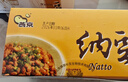 燕京国产大粒拉丝纳豆 激酶发酵菌健康轻食代餐50g*6盒 解冻即食 减脂 实拍图