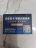 鸿蒙智选可插卡移动随身wifi6支持5G 4G设备无线路由器宿舍上网车载手机热点USB卡托全国通用流量2026款 新品 - 4G全网通 WiFi6丨可插卡版 实拍图