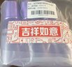 自然堂凝时鲜颜肌活冰肌水（滋润型）60ml*3 实拍图