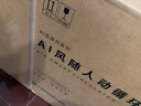 艾美特（AIRMATE）【AI风随人动】空气循环扇电风扇落地扇一级能效超静音直流变频家用卧室语音遥控电扇AIR17PROMAX 实拍图