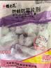 樱之花防蛀防霉片剂800g代替樟脑丸卫生球羊绒棉毛衣物驱蛀虫衣柜芳香味 实拍图