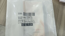 珀莱雅【张康乐同款】双抗面膜特证版15片保湿补水美白紧致焕亮肌肤 实拍图
