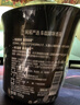 网易严选小香杯车载除味香膏4瓶 汽车香薰香水车用香氛除异味摆件礼物 实拍图