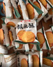 比比赞（BIBIZAN）猴头酥饼干1000g整箱早餐休闲零食品代餐饱腹酥散装小吃 实拍图