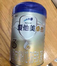 爱他美（Aptamil）爱他美 卓傲幼儿配方奶粉 3段(12-36月龄) 800g*3罐 益生元进口 晒单实拍图
