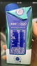 蒙牛特仑苏嗨MILK 0脂肪牛奶梦幻盖200mL*10盒 部分地区3月产 实拍图