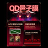 AOC 23.8英寸 创新QD量子膜 260Hz广色域 1ms硬件低蓝光 三角洲240Hz 游戏电竞显示器 破军系列24G51Z 实拍图