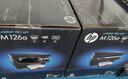 惠普（HP）M126a黑白家用多功能激光打印机（打印 复印 扫描）家用升级推荐112a 实拍图