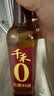 千禾花雕料酒12度500ml【0添加】调味料酒去腥解腻炒烧炖煮家用黄酒 实拍图