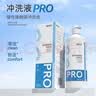 镜特舒硬性接触镜冲洗液冲洗型pro OK镜硬性角膜塑形镜专用 360ml*24瓶 实拍图