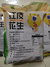 秋田满满有机婴幼儿面条牛肉番茄味200g 宝宝辅食儿童早餐细直面独立包装 实拍图