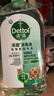滴露（Dettol）宠物家庭消毒液1L灭杀真菌细菌 猫砂去味 宠物除臭除味剂消毒水 实拍图