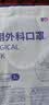 振德一次性医用外科口罩独立包装防尘花粉防晒口罩成人蓝色100只 实拍图