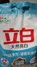 立白亮白洗衣粉10斤*2袋 去渍不伤手低泡易漂无磷 20斤家庭装批发装 实拍图