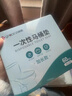洁丽雅（Grace）一次性马桶垫60片旅行粘贴式酒店防水坐垫纸产妇坐便垫40*60cm 实拍图