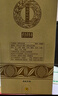 仰韶彩陶坊 人和 加量装 白酒 (46度500ml+70度50ml)*2 双瓶装 口粮酒 实拍图