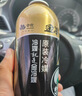 金冷（JINCOOL）HFC-134A 汽车空调制冷剂/冷媒/环保雪种 200克/罐 实拍图