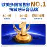 舒适达抗敏美白成人牙膏90g专业修复Novamin技术含氟去烟渍 京东自营 实拍图