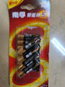 南孚5号电池16粒 五号碱性 聚能环5代 适用血压计/燃气表/遥控器/电子秤/挂钟/无线鼠标/计算器/玩具等 实拍图