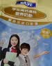 慧元学生奶粉6-15岁高锌高钙提高免疫力补钙长高补脑助记忆儿童营养奶 1袋【尝鲜装】+助力成长 高钙高锌高蛋白/3-15岁/随心喝 实拍图
