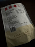 美珍香（BEE CHENG HIANG）碳烤猪肉条150g 猪肉脯肉干烧烤肉干类休闲零食美味小吃 实拍图