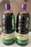 李锦记薄盐生抽1.52kg*2【减盐 一级】健康更安心 控盐点蘸拌灼酱油 实拍图