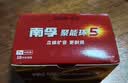 南孚5号24粒+7号16粒电池 混合装碱性聚能环5代40粒家庭装适用耳温枪/血糖仪/无线鼠标/遥控器/挂钟等 实拍图