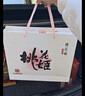 东阿阿胶桃花姬阿胶糕285g礼袋款即食阿胶 520送女朋友礼物送长辈女营养品 实拍图