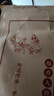 温心御品馍香远洋山西特产纯碱烤馍丁片红枣味1斤养胃早餐点心手工小馒头 实拍图