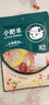 小肥羊火锅底料调料清汤味美 混合态清汤 160g 实拍图