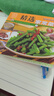 百鲜美食坊 精选家常菜系列13本 家常菜谱面点时蔬海鲜营养食谱川菜炖菜 精选家常菜 实拍图